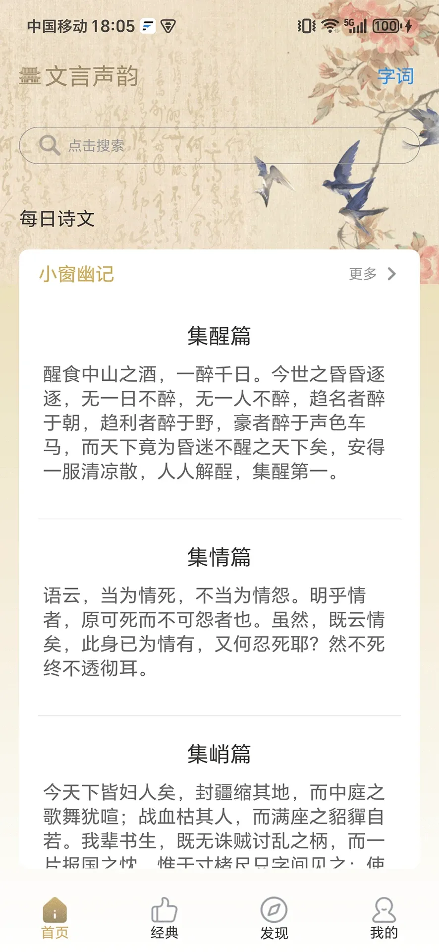 ��������(����ѧϰƽ̨)v1.4.9 ��׿��