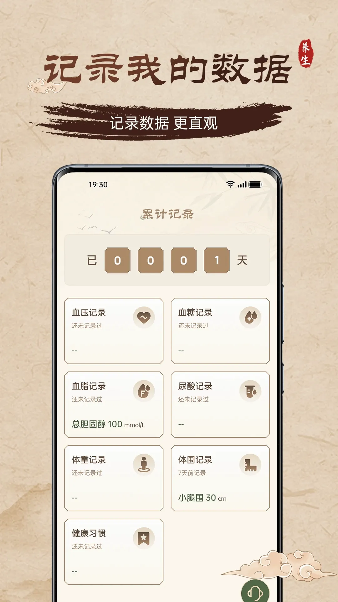 �����������������ֻ���v1.2.9 ��׿��