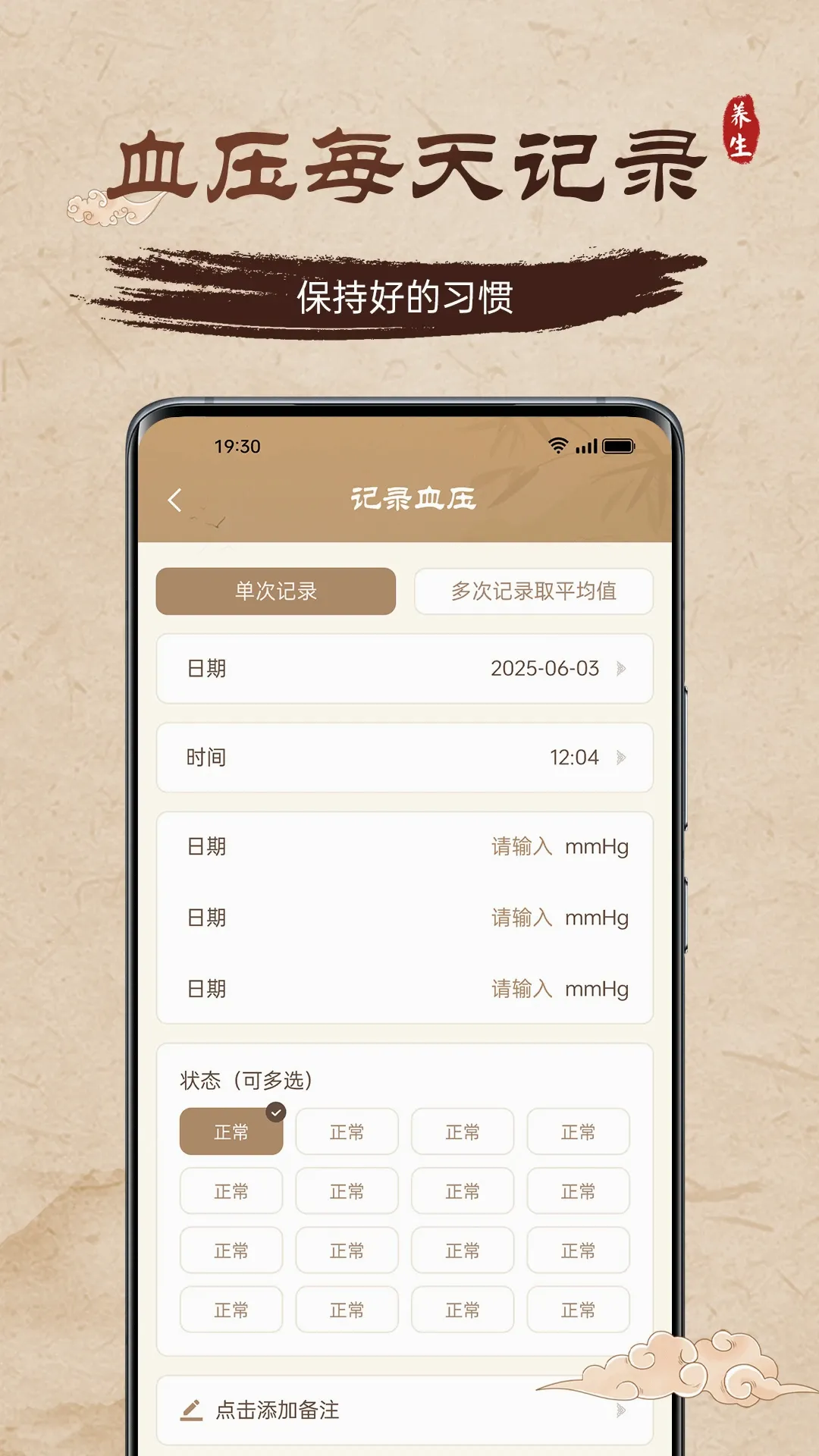 �����������������ֻ���v1.2.9 ��׿��