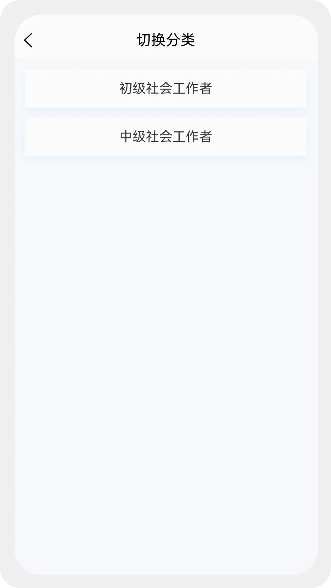 ��Ṥ����100���(�繤����ˢ������)v1.7.0 ��׿��