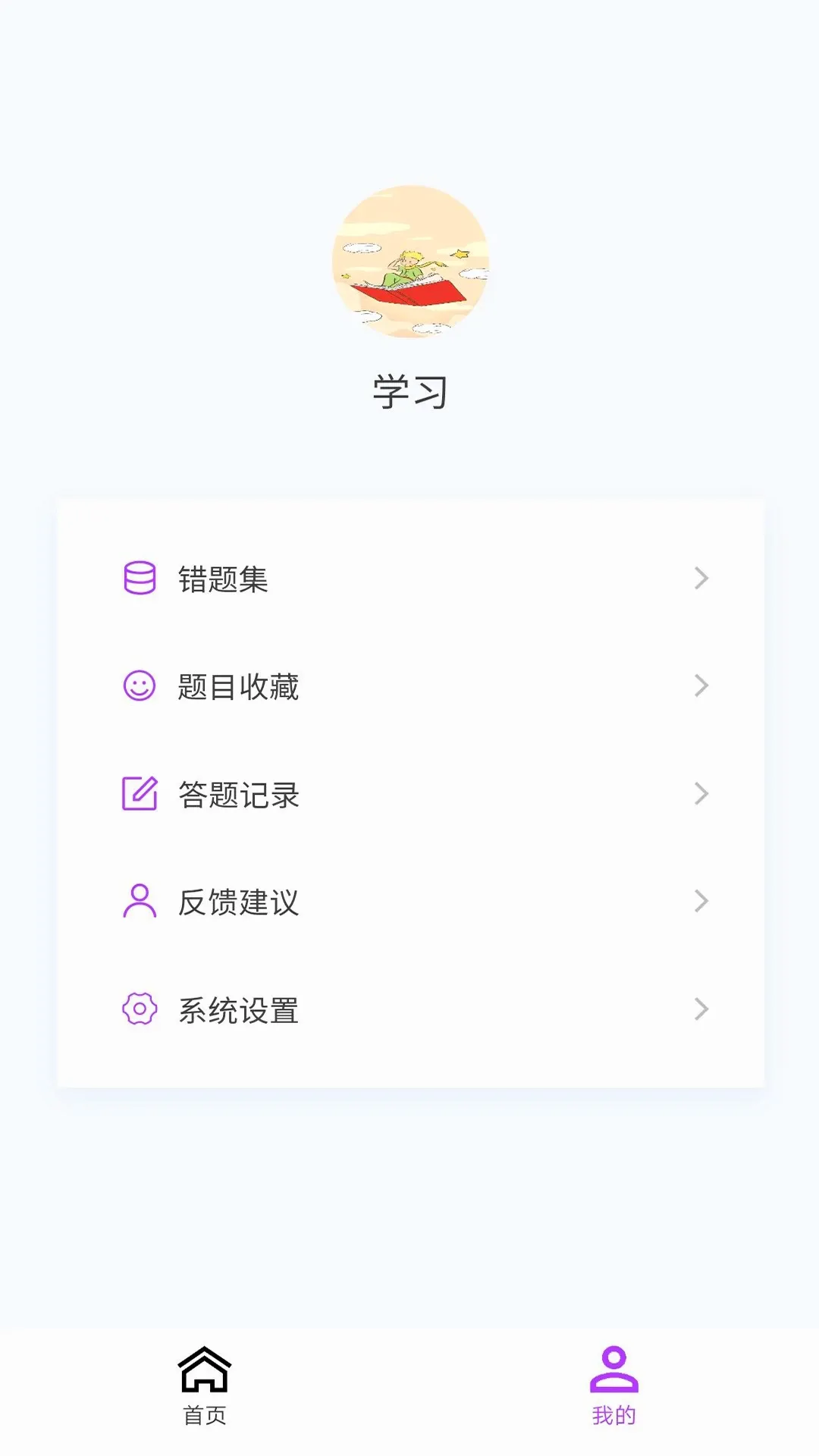 ���վ�����100���(����ˢ������)v1.7.0 �ֻ���