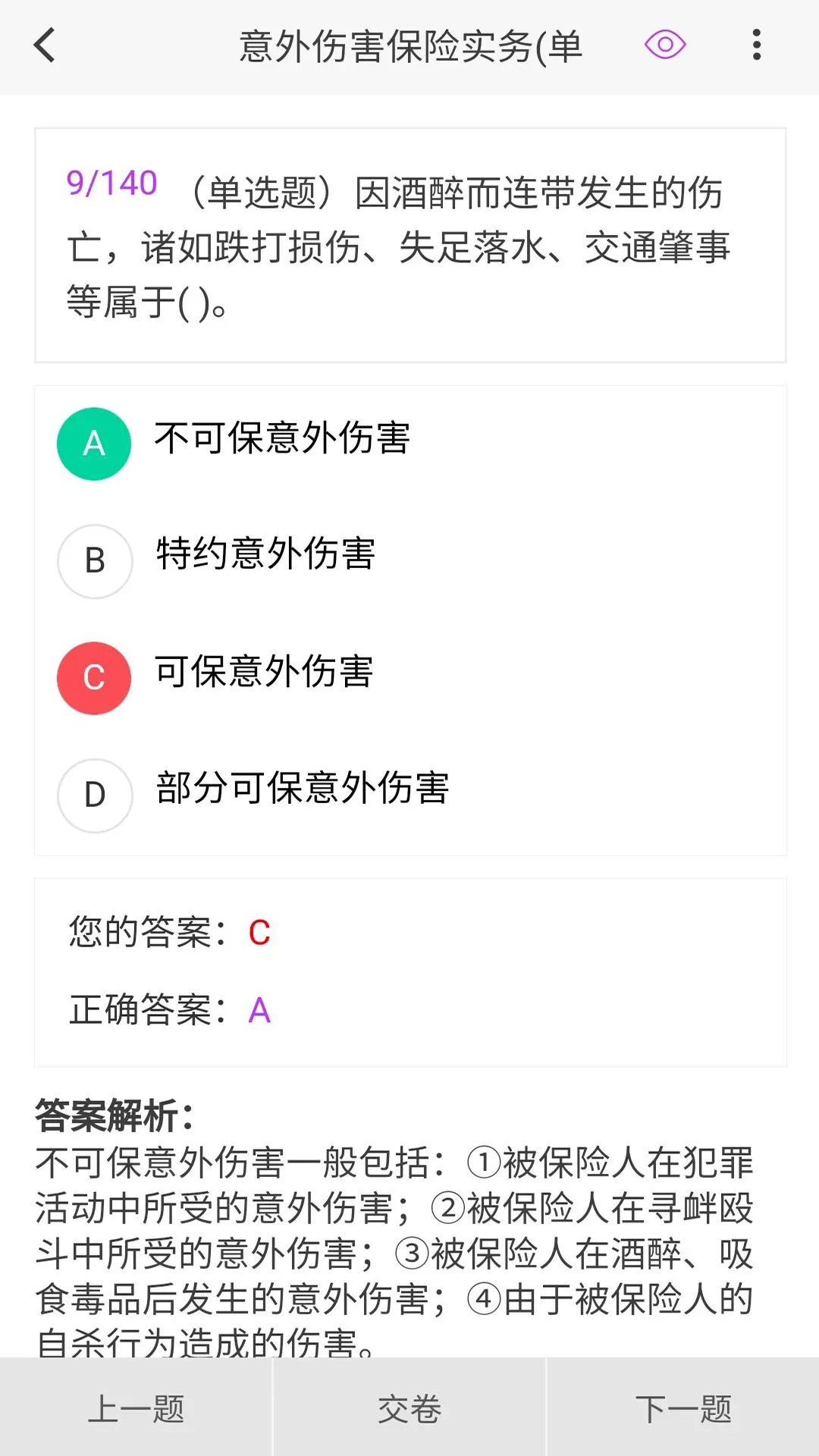 ���վ�����100���(����ˢ������)v1.7.0 �ֻ���