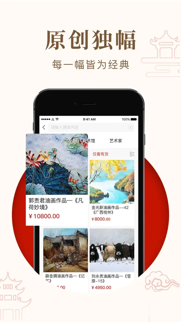 艺咚咚(艺术定制平台) 艺咚咚(艺术定制平台)