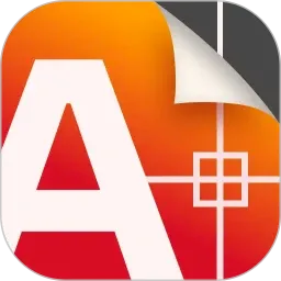 工程制图(手机制图软件)v4.5.1 安卓版