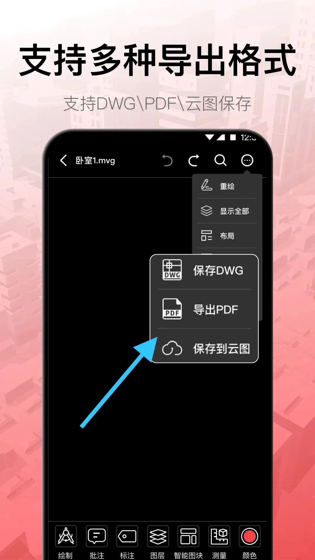 ������ͼ(�ֻ���ͼ����)v4.5.1 ��׿��
