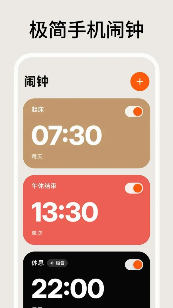 �ֻ�����iclock����ʱ��(��ҳʱ��Ӧ��)