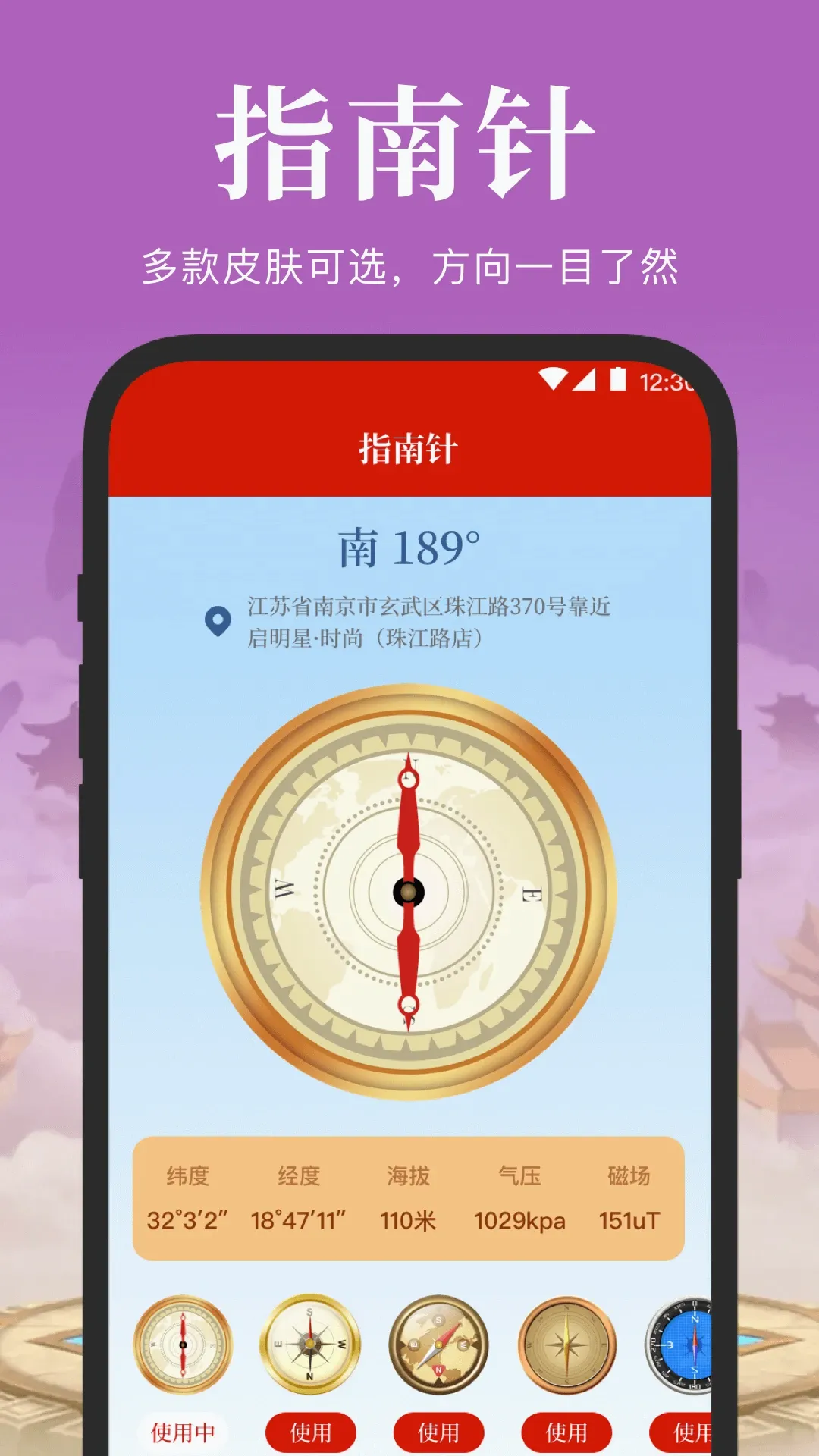 ��������3Dʵ����ͼ(���̹���Ӧ��)v3.2.7.327 �ֻ���