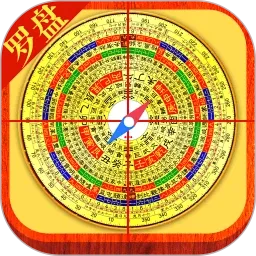 电子罗盘3D实景地图(罗盘工具应用)v3.2.7.327 手机版