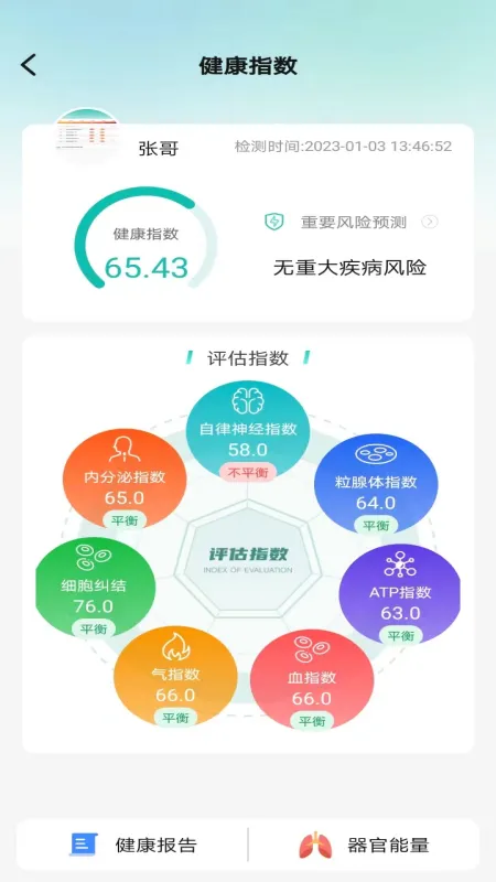 ��������2026�ٷ����°汾v1.10.0 �ֻ���