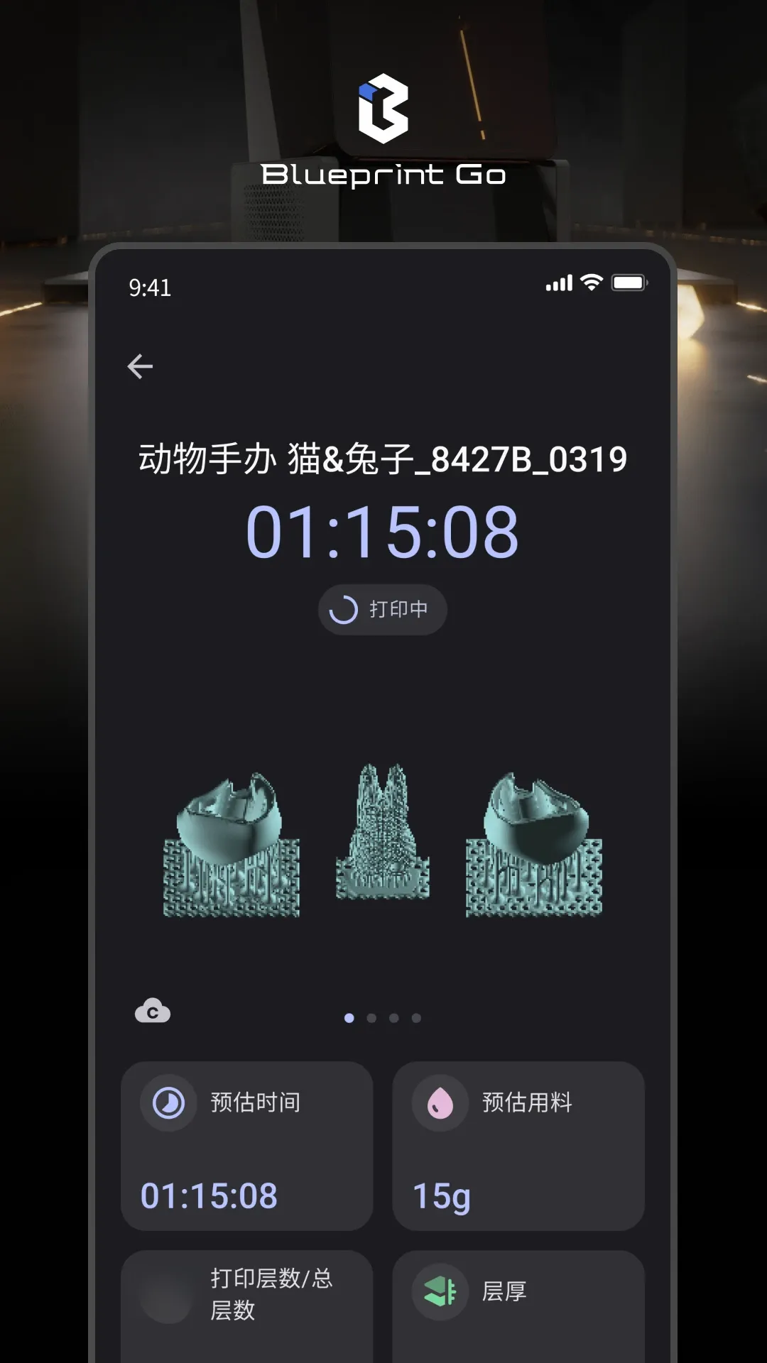 BlueprintGo(���ܷ���ƽ̨)v1.9.0 �ֻ���