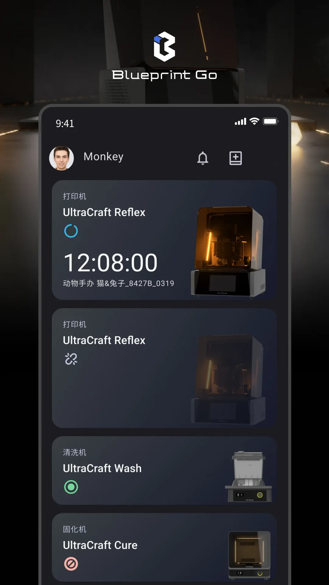 BlueprintGo(���ܷ���ƽ̨)v1.9.0 �ֻ���