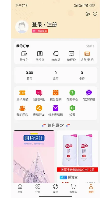 LESS-����(�ƶ�����ƽ̨)v1.0.6 �ֻ���