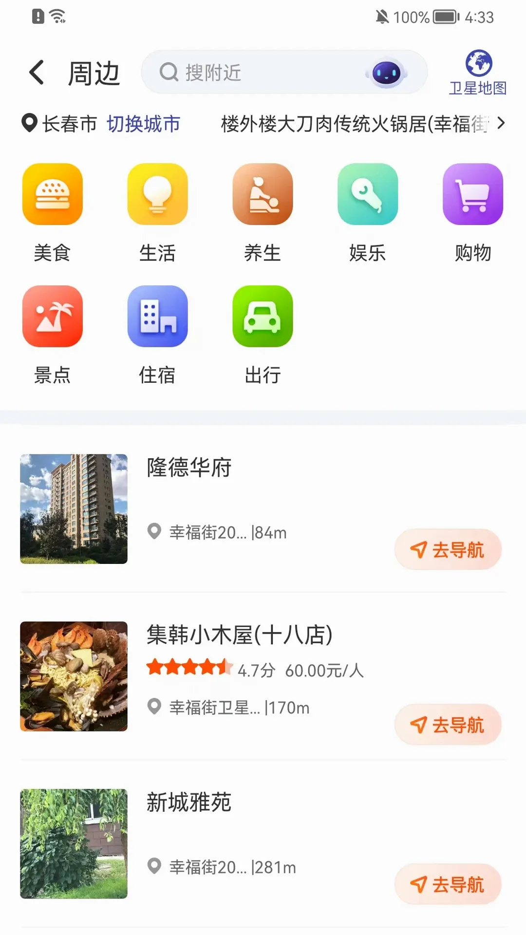 ����2026���°汾v3.1.2 �ֻ���