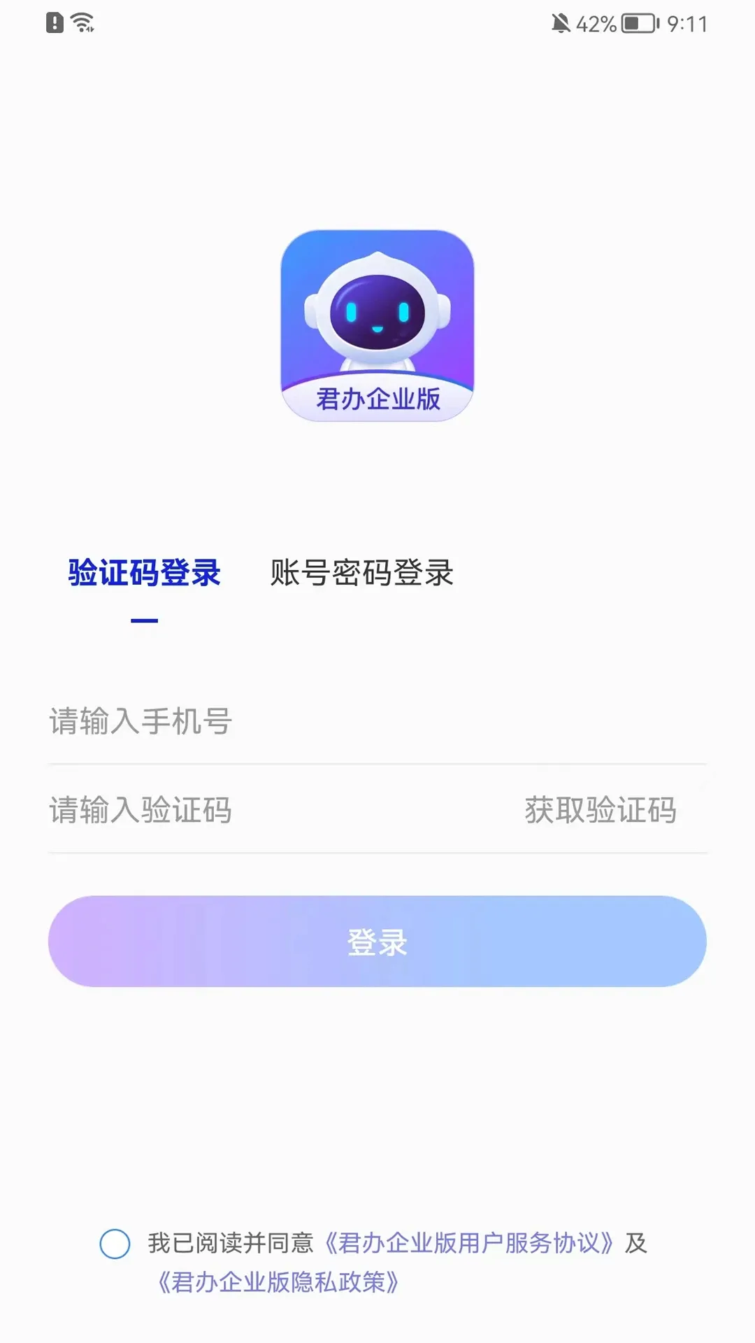 ����2026���°汾v3.1.2 �ֻ���