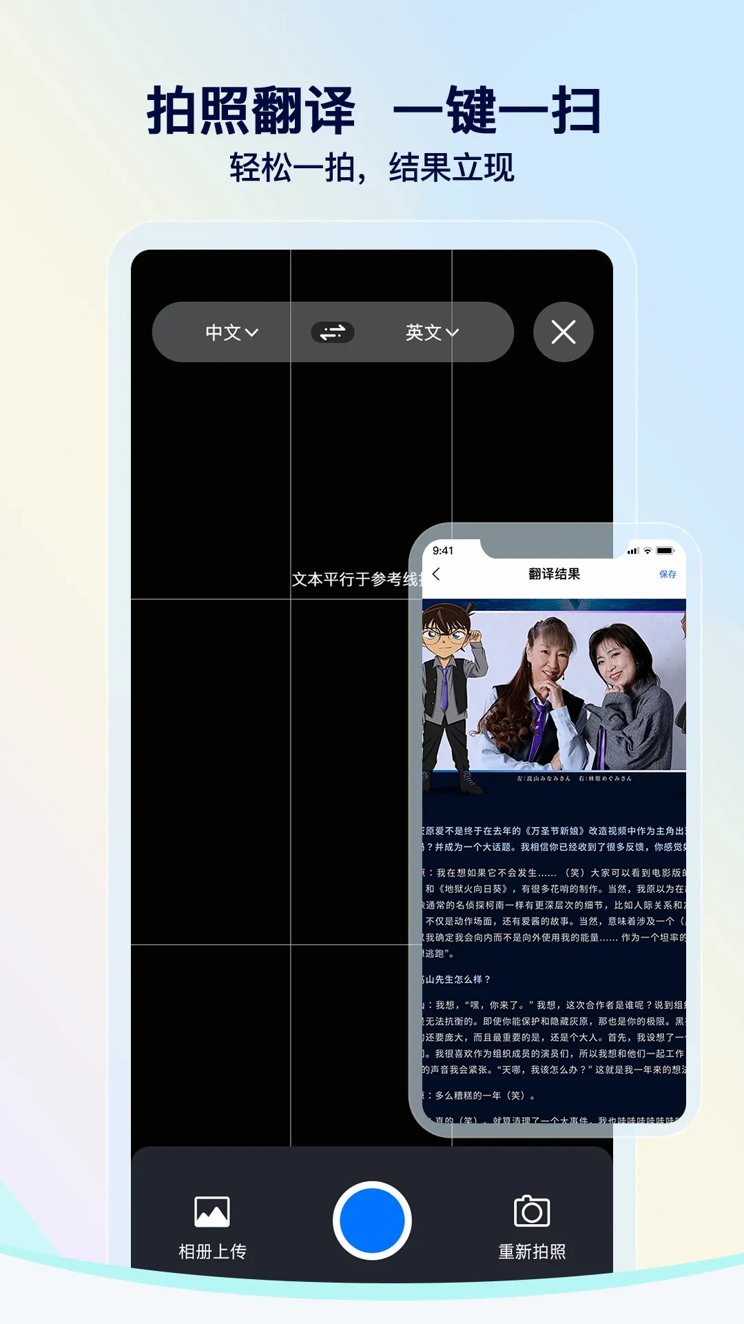 ���ǵķ����(ʵʱ���빤��)v2.1.1 ��׿��