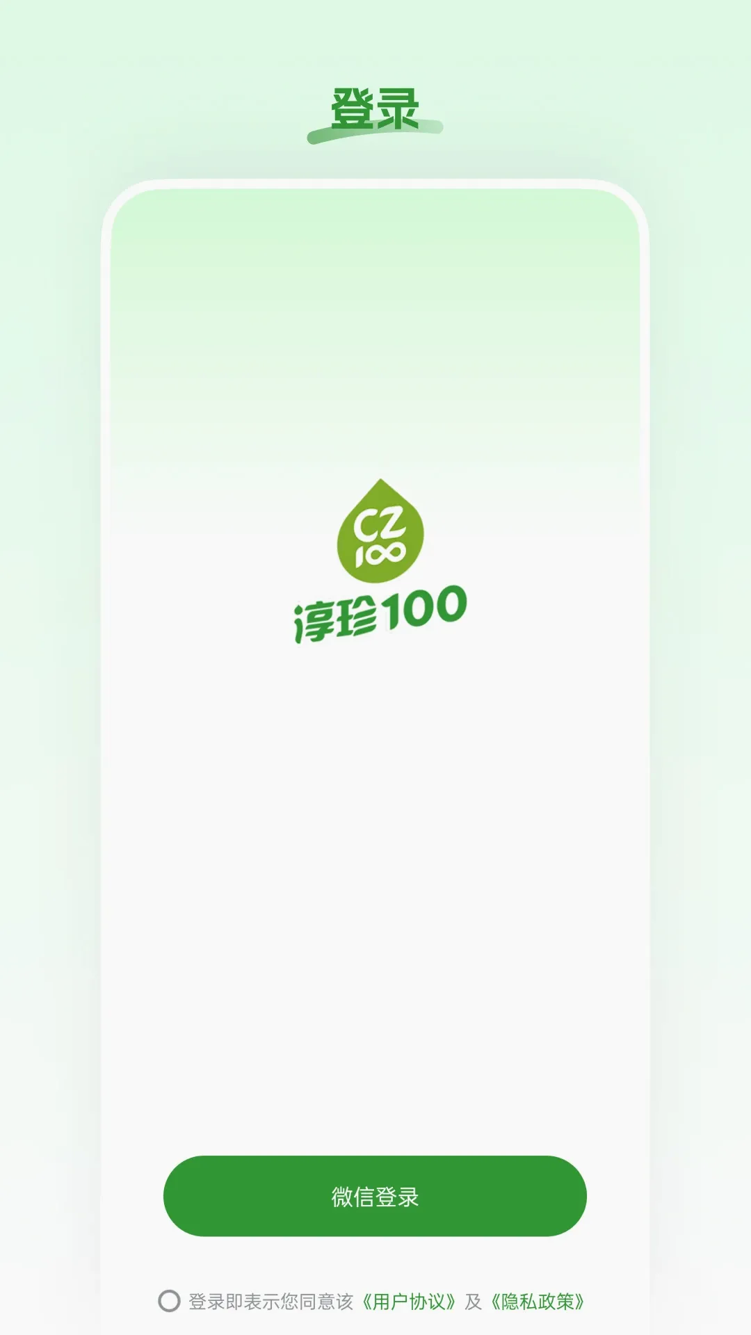 ������ѡ2026�ٷ����°汾