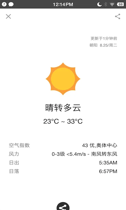 ��������2026���°汾