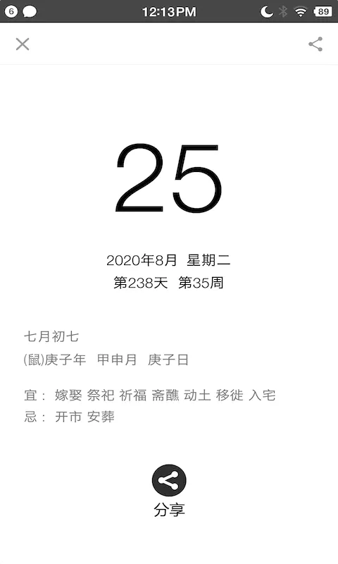 ��������2026���°汾v8.23 �ֻ���