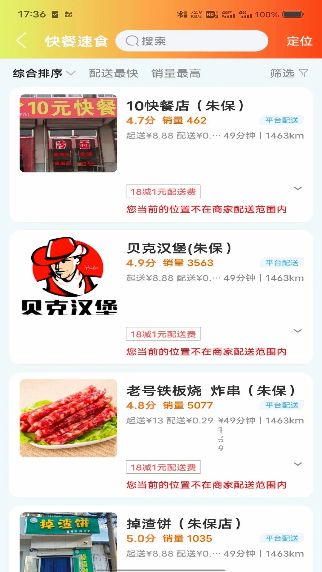 ����ͬ��(��������ƽ̨)v16.1.5 �ֻ���