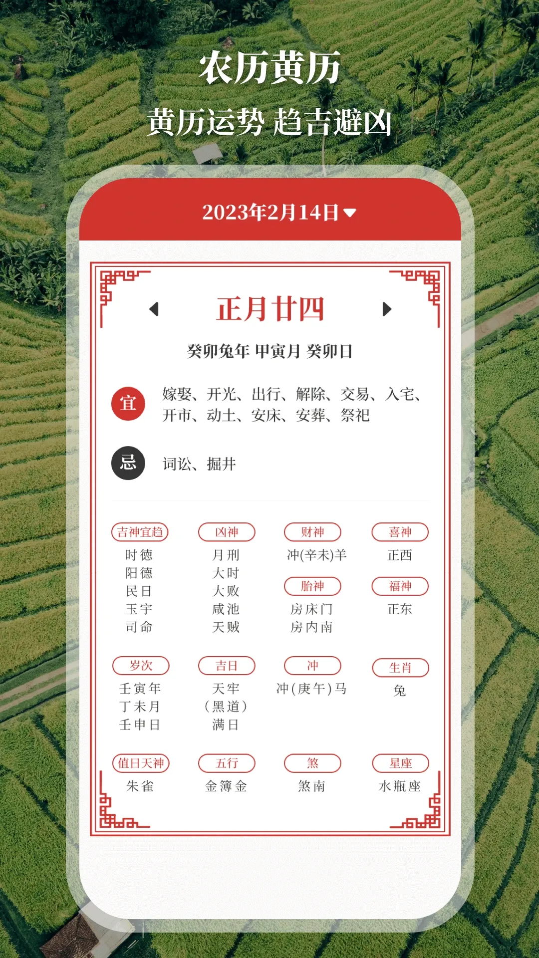 ��Ķ��(��������Ӧ��)v5.0.20 ��׿��
