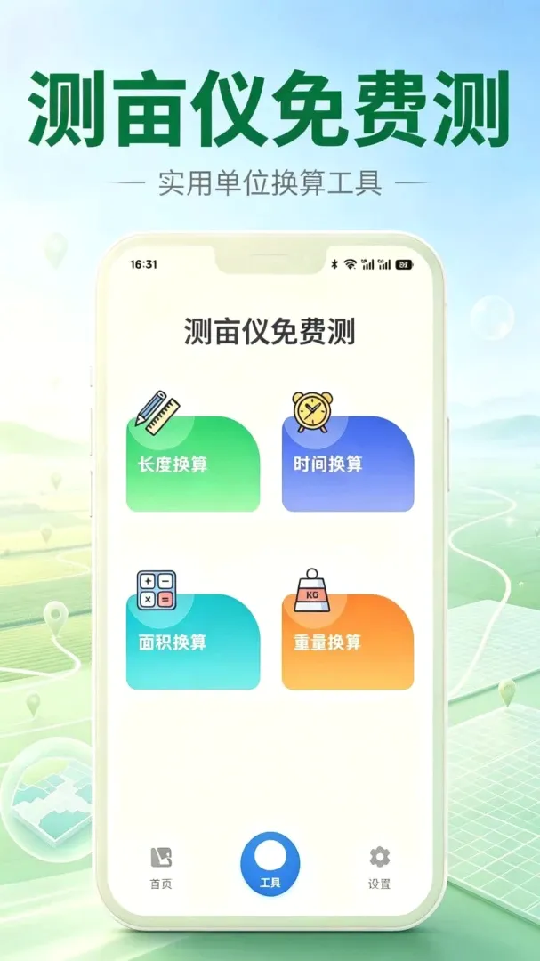 ��Ķ��(��������Ӧ��)
