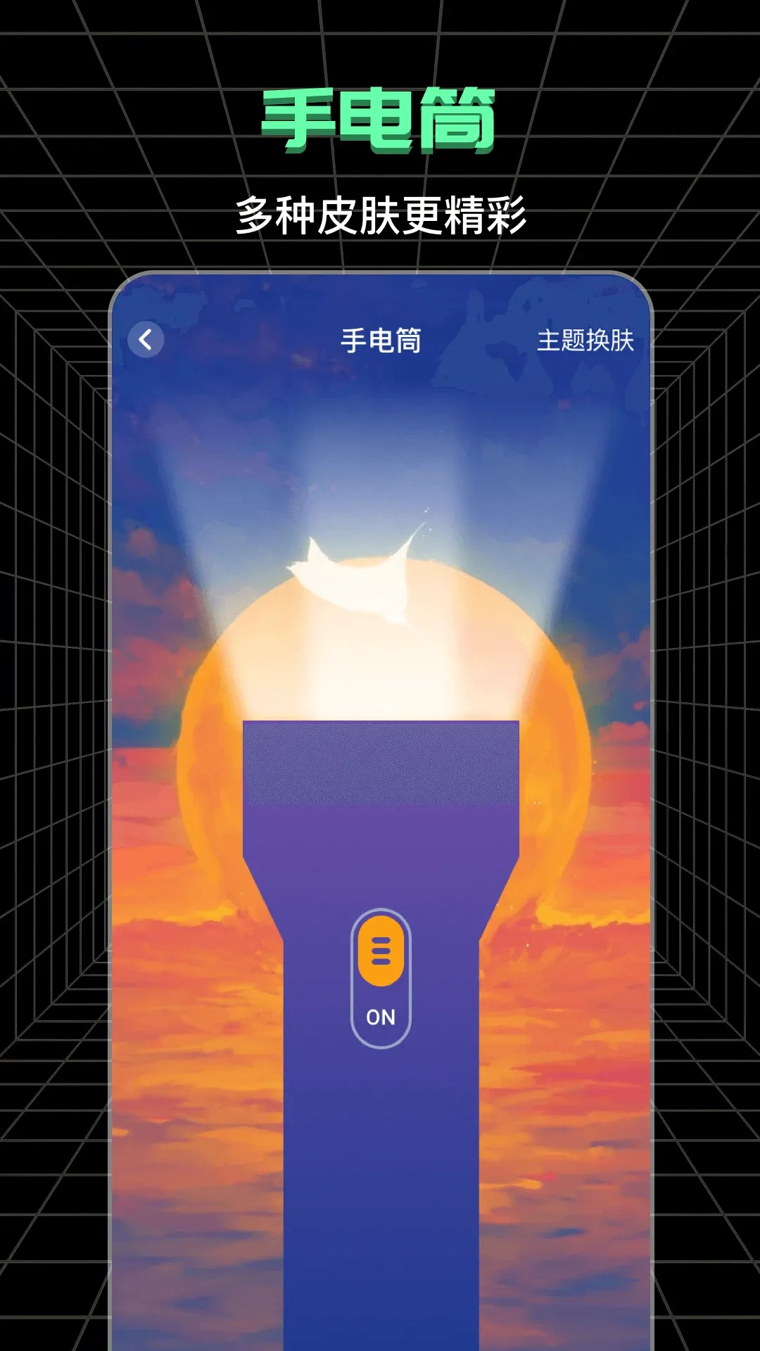 ��Ķ��(��������Ӧ��)v5.0.20 ��׿��