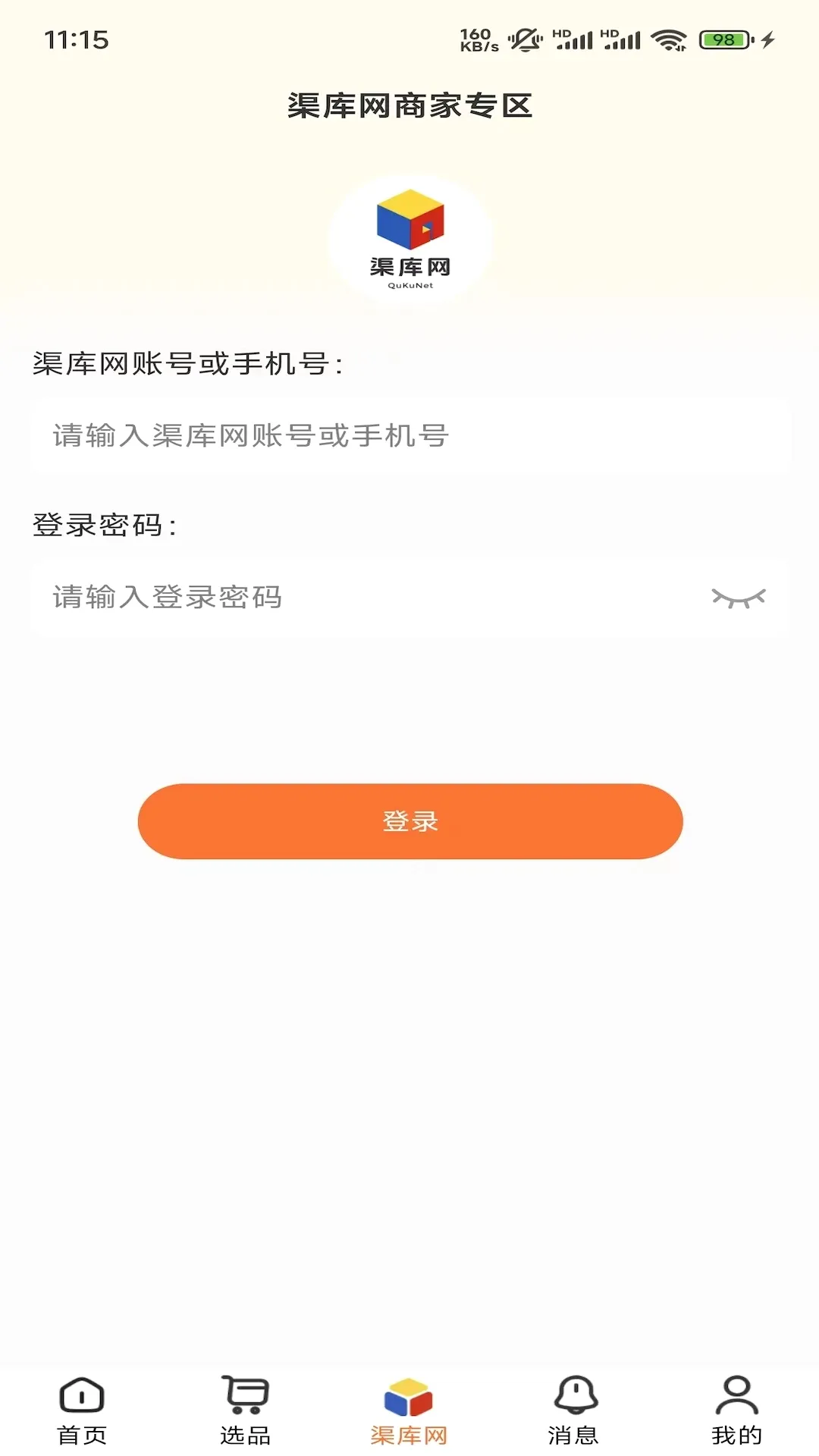 ������2026���°汾v1.3.6 ��׿��