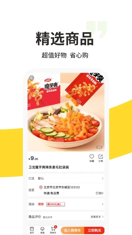 213���������ֻ���