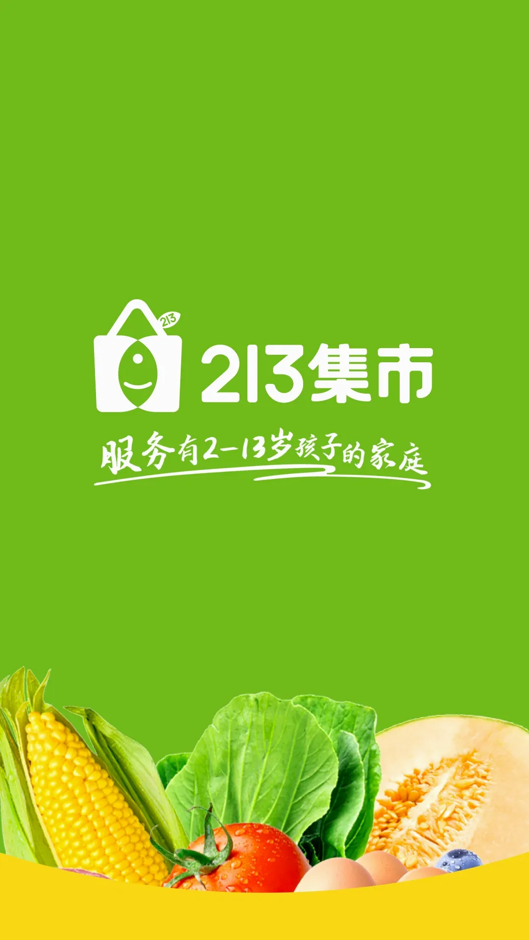 213���������ֻ���v2.0.61 �ֻ���