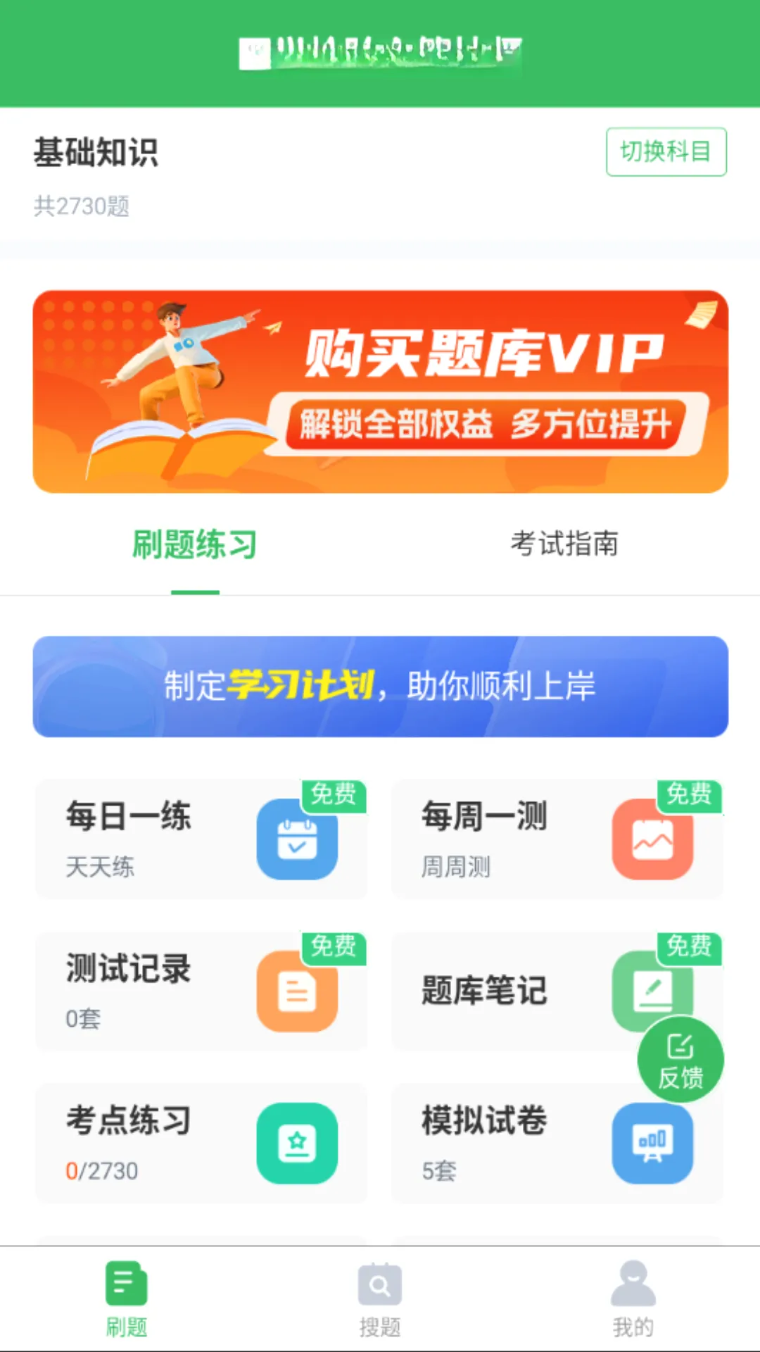 ҽѧ�������ܼ�ʦ(ҽѧ��������)v5.1.2 ��׿��