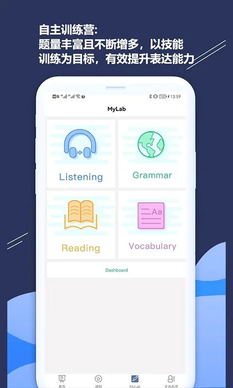 iSmart-ѧ��(����ѧϰƽ̨)v2.10.1 ��׿��