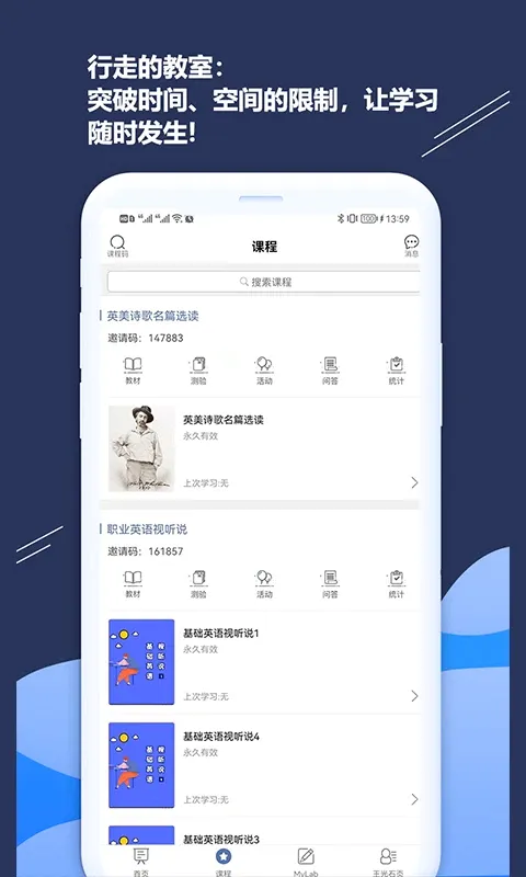 iSmart-ѧ��(����ѧϰƽ̨)v2.10.1 ��׿��