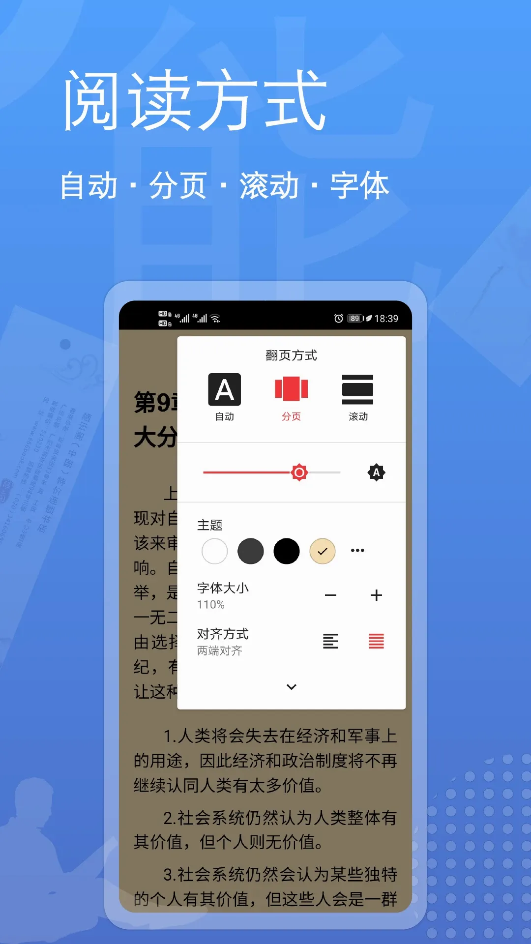�Ķ�ȫ����(�������Ķ���)v1.2.52 ��׿��
