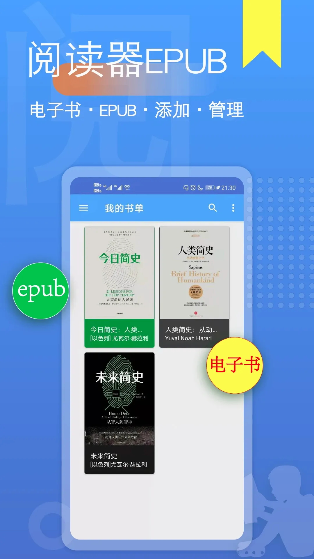 �Ķ�ȫ����(�������Ķ���)v1.2.52 ��׿��