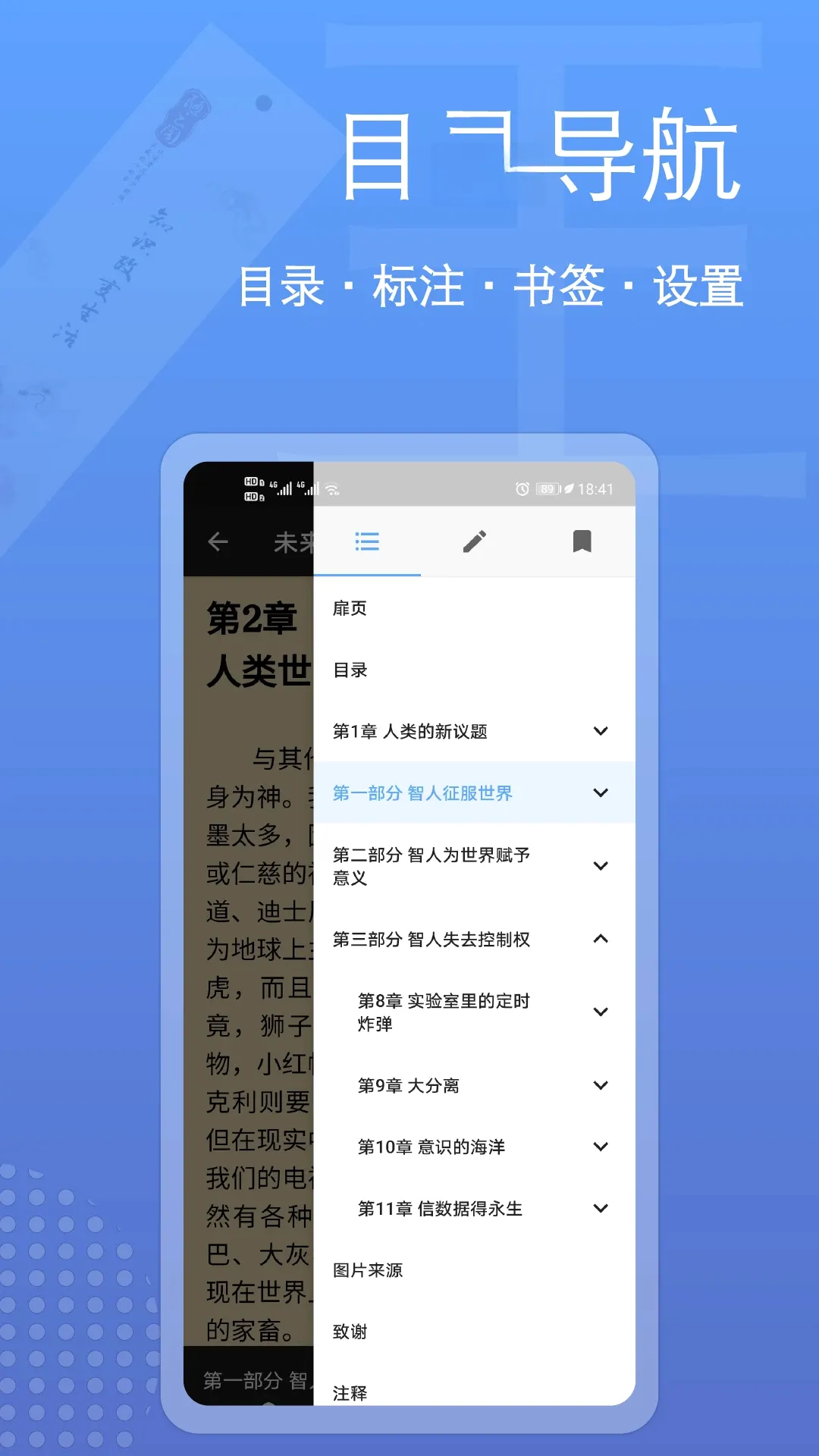 �Ķ�ȫ����(�������Ķ���)v1.2.52 ��׿��