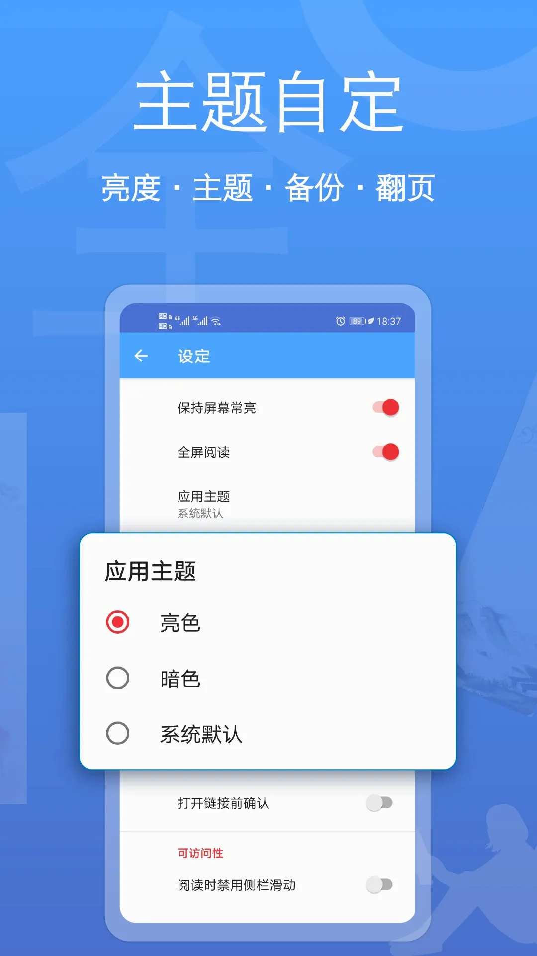 �Ķ�ȫ����(�������Ķ���)v1.2.52 ��׿��