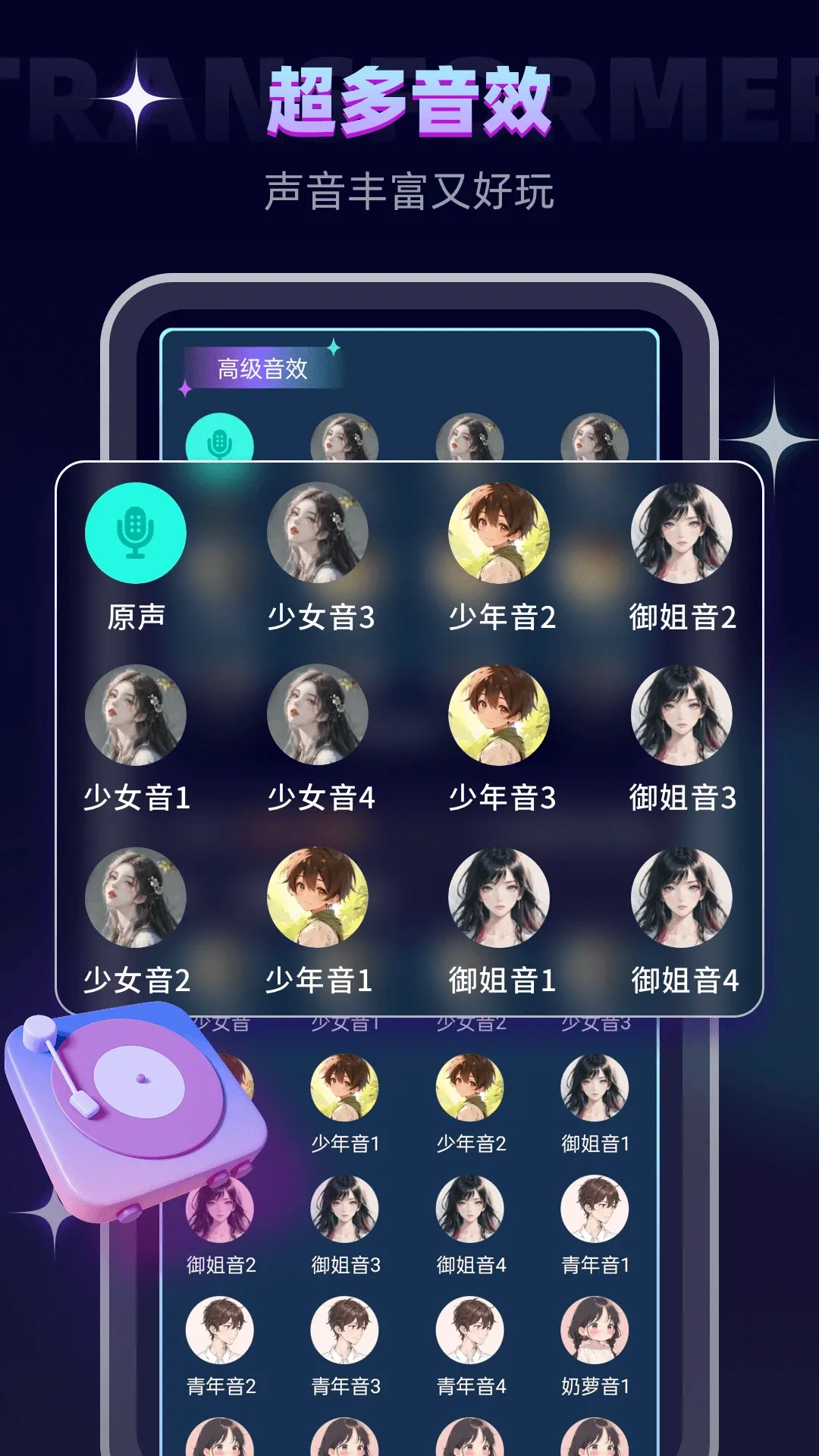 ������Lab2026���°汾v6.4.8 ��׿��