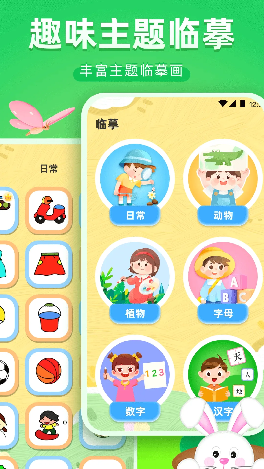 ����2026�ٷ����°汾v1.0.2 �ֻ���