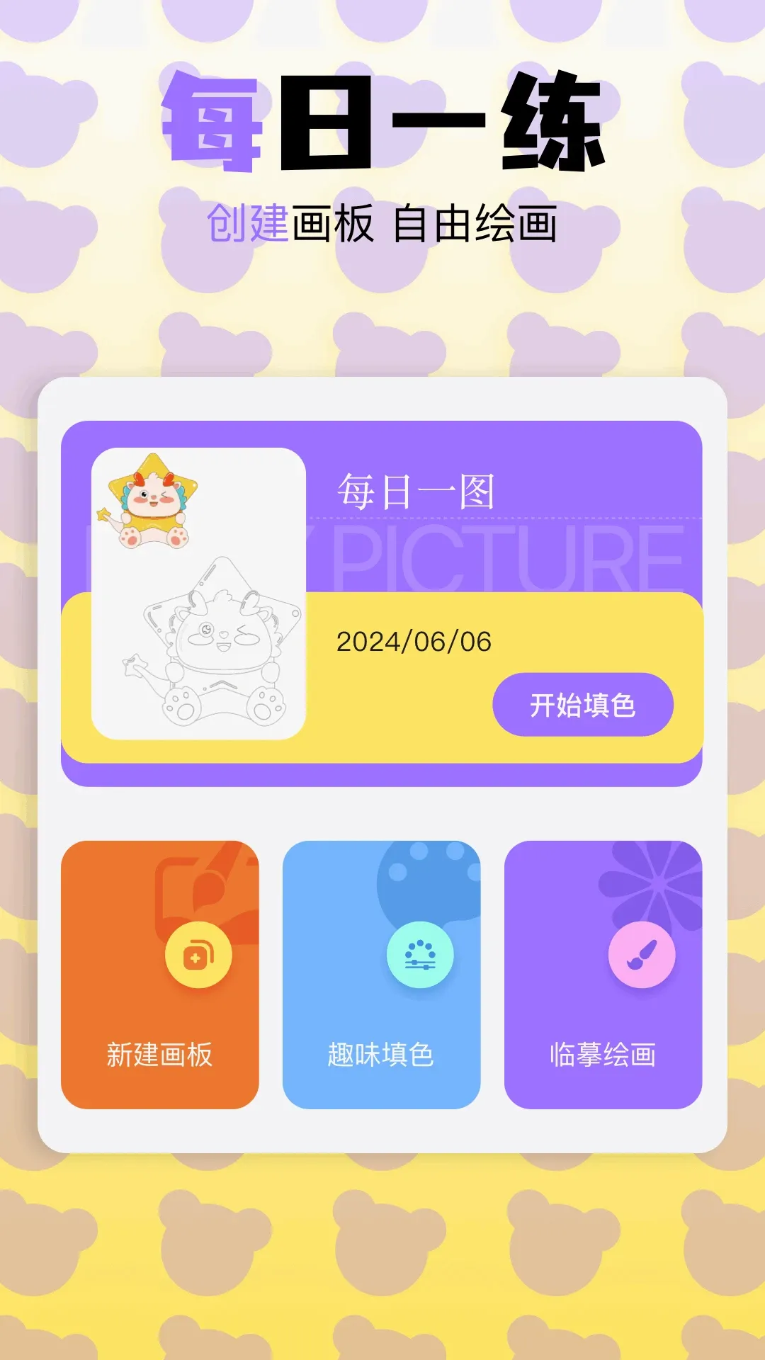 ����2026�ٷ����°汾
