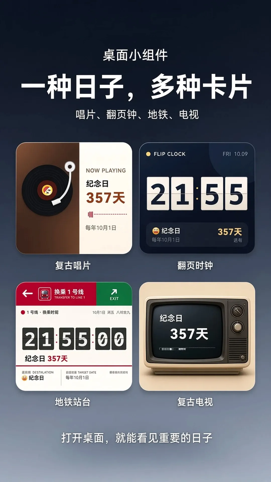 Ŀ���������ֻ���v2.8.2 �ֻ���
