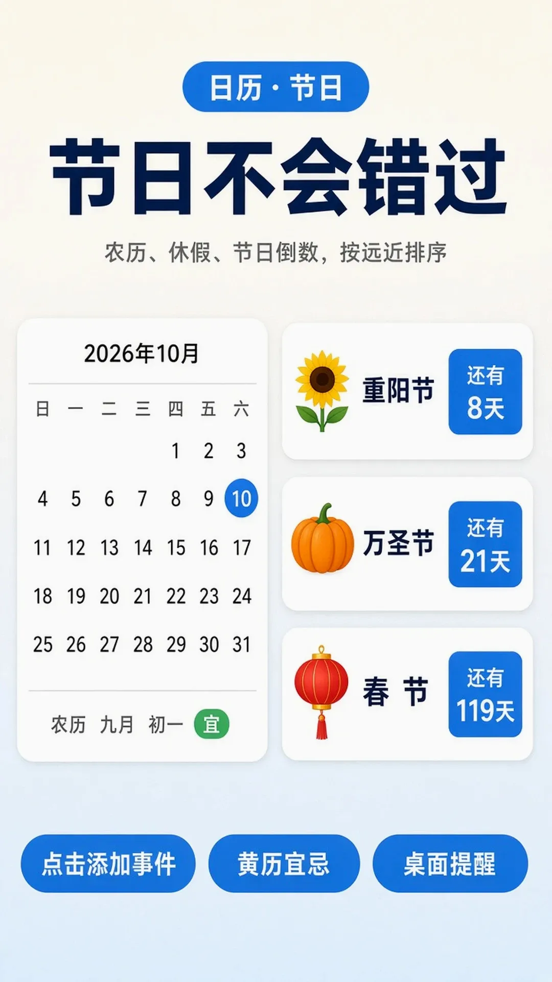 Ŀ���������ֻ���v2.8.2 �ֻ���