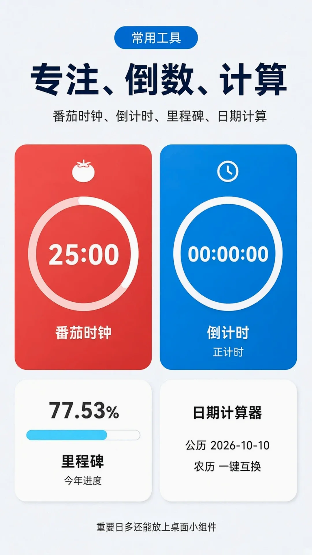 Ŀ���������ֻ���