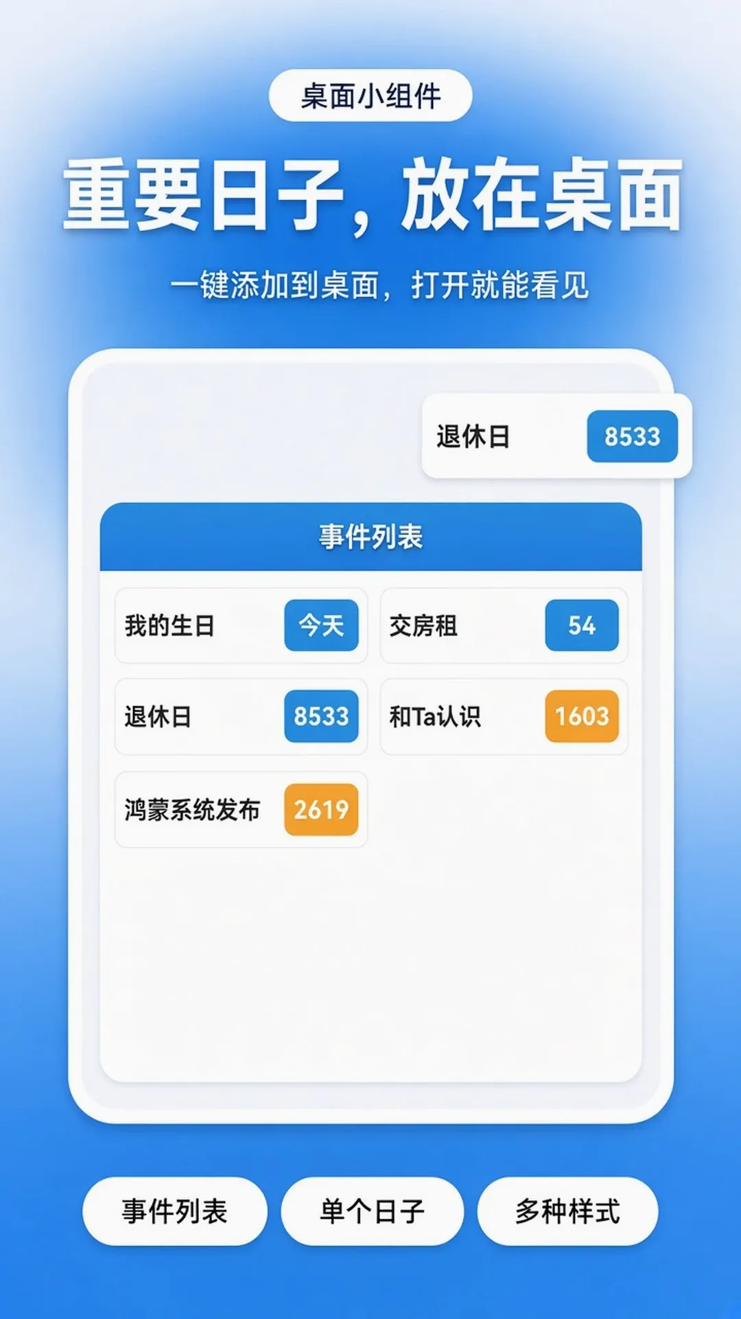 Ŀ���������ֻ���v2.8.2 �ֻ���