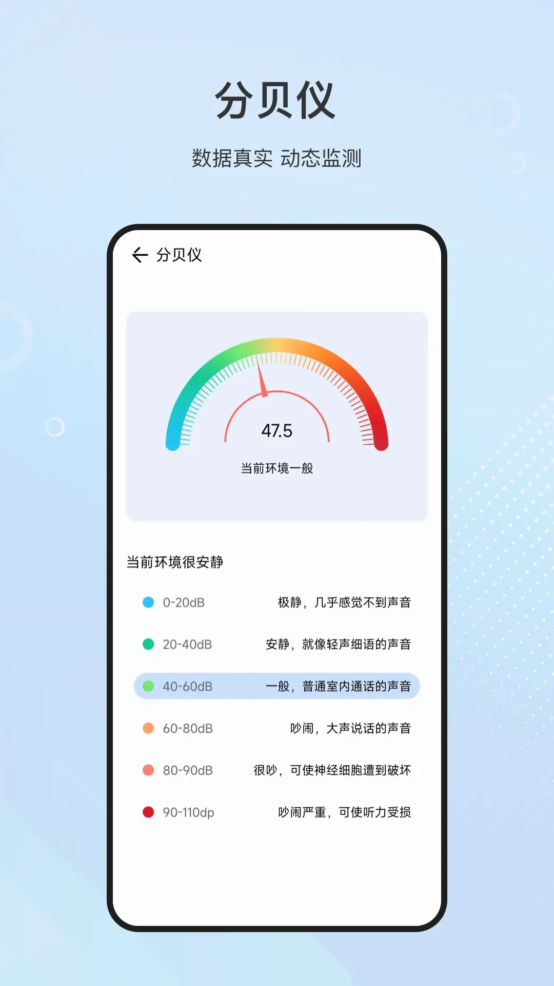 ����pro(AR��������)v24.1.6 �ֻ���