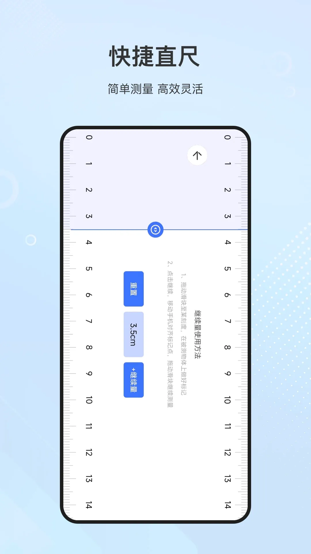 ����pro(AR��������)v24.1.6 �ֻ���