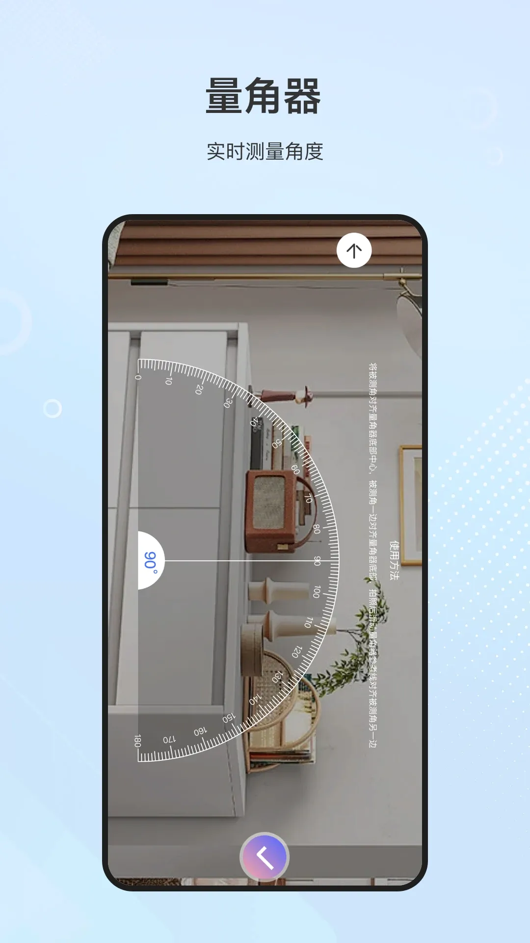 ����pro(AR��������)v24.1.6 �ֻ���