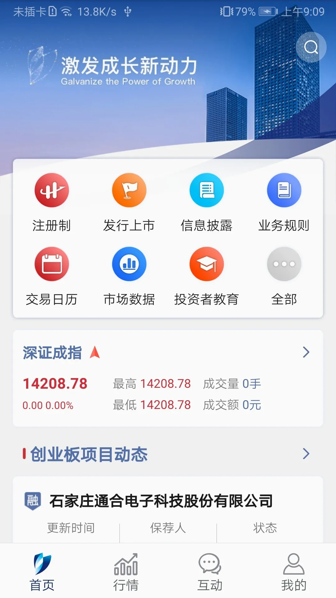 ��������ֻ���v1.6.5 �ֻ���