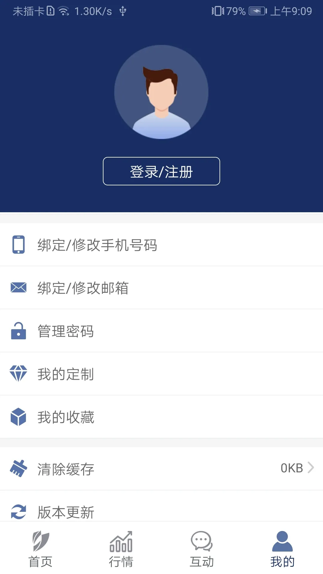 ��������ֻ���v1.6.5 �ֻ���