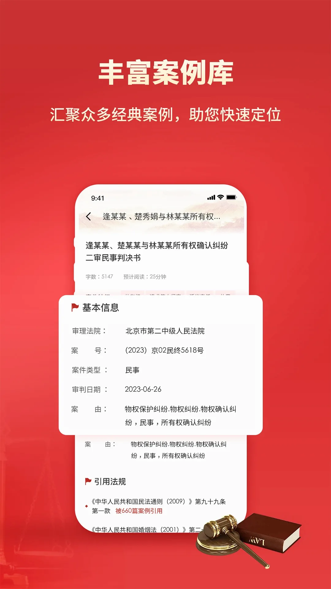 ��������΢��ͨ2026�ٷ����°汾v4.3 ��׿��