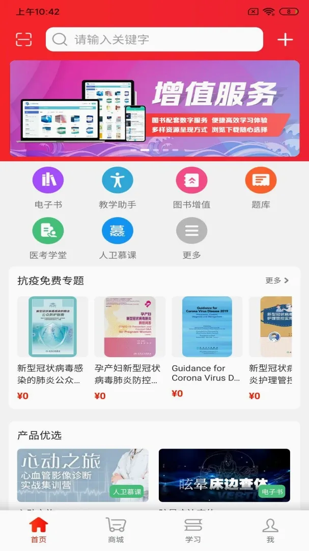 ����(ҽѧ����ƽ̨)